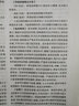 【新華正版】經(jīng)典譯林系列 精裝原著(zhù) 快樂(lè )讀書(shū)吧小學(xué)生世界經(jīng)典文學(xué)名著(zhù)故事書(shū)寒暑假學(xué)校課外閱讀推 薦書(shū)目 童年 曬單實(shí)拍圖