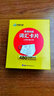 華研外語(yǔ) 大學(xué)英語(yǔ)四級詞匯卡片 備考2026年6月新題型 CET4級詞匯真題單詞念念不忘便攜版 四級真題聽(tīng)力閱讀理解寫(xiě)作翻譯口語(yǔ) 華研四六級英語(yǔ) 曬單實(shí)拍圖