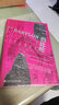 甲骨文叢書(shū) 巴比倫 美索不達米亞和文明的誕生 曬單實(shí)拍圖