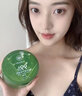 瑜然美（yuranm）蘆薈膠庫拉索補水保濕曬后護理乳液面霜凝膠膏女男士專用 【2盒裝】600g 曬單實拍圖