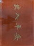 家富美商用歡迎光臨地墊迎賓墊家用出入平安門(mén)墊腳墊入戶(hù)防滑墊門(mén)口墊 出入平安地墊尖齒 50cm*70cm 曬單實(shí)拍圖
