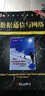 數據通信與網(wǎng)絡(luò )（原書(shū)第4版） 曬單實(shí)拍圖