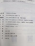 現(xiàn)貨】厚大法考2025考前沖刺背誦卷 厚大119必背全套 司法考試背誦版 羅翔講刑法張翔民法向高甲刑訴法168金題鄢夢(mèng)萱商經(jīng)知高頻考點(diǎn)速記視頻課程 【25版】張翔-民法119背誦（現(xiàn)貨） 曬單實(shí)拍圖