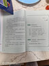 媽媽這樣做 孩子長高個兒 圖書 曬單實拍圖