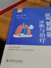 支氣管哮喘診斷與治療 上?？茖W(xué)技術(shù)文獻出版社 揭志軍 編 書(shū)籍 曬單實(shí)拍圖