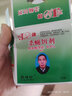 雞牌滅蠅王 養(yǎng)殖場用家用長效滅蒼蠅4盒100袋殺蠅餌劑殺滅蒼蠅藥 曬單實拍圖