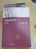 包郵 市場(chǎng)營(yíng)銷(xiāo)學(xué) 第八版 第8版 教材+學(xué)習指南與練習 第七版 吳健安 王旭 全兩本 高等教育出版社 第7版工商管理類(lèi)考研升級版 曬單實(shí)拍圖