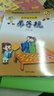 直映弟子規 國學(xué)啟蒙弟子規少年兒童右腦記憶張秀琴主編直映拼音直映數學(xué)直映教育教材 直映寫(xiě)字畫(huà)字 直映弟子規 曬單實(shí)拍圖