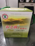 中茶牌茶葉 云南普洱茶 春之韻中期老茶南方干倉生茶餅 2011年 布朗山單餅 200g*1餅 曬單實(shí)拍圖