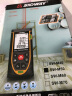 深达威激光测距仪装修量房仪红外线测量仪电子尺 SW-M50 电池款(测50米) 实拍图