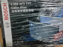 博世（BOSCH）濾芯保養套裝 空調濾+空氣濾+機濾 帕薩特 1.8T 2.0T（11至15款） 曬單實(shí)拍圖