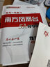 新高考2026新版南方鳳凰臺高考一輪提優(yōu)導學(xué)案高中語(yǔ)文數學(xué)英語(yǔ)物理化學(xué)生物政治歷史 江蘇廣東高三高考提分總復習教輔資料書(shū) 【26版】化學(xué)【全國新高考】 高考一輪總復習 曬單實(shí)拍圖