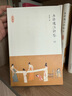 唐詩選注評鑒（精裝十卷本）陳尚君、莫礪鋒聯(lián)袂推薦，唐詩研究大家劉學鍇先生八十歲高齡潛心四年的封筆之作！ 曬單實拍圖