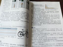 【新華書店正版】2025新版 初中9九年級下冊化學(xué)書課本人教版初三3下冊9年級下冊化學(xué)書課本教材教科書9九下化學(xué)人教版人民教育出版社 九年級下冊化學(xué)課本 曬單實拍圖