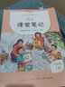 【紅逗號】2025秋教材筆記課堂筆記劃重點一二三五四六年級上下冊新版黃岡隨堂學(xué)霸筆記小學(xué)語文數(shù)學(xué)英語全套人教版同步課本講解教材筆記全解讀豆榮恒 【六年級上冊】 語文（人教版） 曬單實拍圖