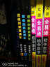2021春教材全易通七年級下冊數(shù)學(xué)人教版初一數(shù)學(xué)教材解讀同步輔導(dǎo)全面解讀同步練習(xí)知識點(diǎn)全解析 曬單實(shí)拍圖