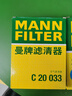 曼牌（MANNFILTER）空調濾芯格適用CRV凌派URV冠道XRV哥瑞競瑞謳歌 活性炭空調濾 本田新飛度 08-18款（GK5） 曬單實(shí)拍圖
