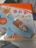 崔玉濤推薦全套15冊 小熊寶寶好習慣繪本 嬰兒故事書(shū)0-3-6周歲幼兒圖書(shū)早教養成 幼兒園繪本 曬單實(shí)拍圖