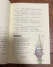 酷蟲學(xué)校昆蟲百科爆笑故事系列7-12冊 文字插圖版全套6冊 原創(chuàng)兒童昆蟲科普百科全書爆笑校園漫畫 曬單實(shí)拍圖