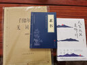 門(mén)德?tīng)査蔁o(wú)詞歌(鋼琴) 曬單實(shí)拍圖