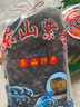 大漁潤(rùn)和漳州東山島 頭水紫菜無(wú)沙免洗 兒童海菜可生吃即食特級(jí)海鮮干貨 頭水紫菜半斤 曬單實(shí)拍圖