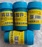 金酸美高錳酸鉀粉pp粉顆粒泡腳醫(yī)院用包龜皮頭男女性私處顆粒晶體粉500g 2瓶裝拇指大小瓶pp酸甲粉每瓶20g 曬單實(shí)拍圖