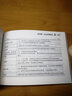 備考2019 注冊(cè)會(huì)計(jì)師2018教材輔導(dǎo) 2018年注冊(cè)會(huì)計(jì)師全國統(tǒng)一考試輔導(dǎo)系列叢書 稅法 要點(diǎn)隨身記 曬單實(shí)拍圖