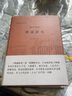 梵漢對勘神通游戲（梵漢佛經(jīng)對勘叢書）     黃寶生 譯注       中國社會(huì)科學(xué) 曬單實(shí)拍圖