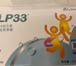 LP33兒童益生菌粉腸道景岳進(jìn)口益生元鼠李糖乳桿菌1.5g*20包/盒 三盒裝 曬單實(shí)拍圖