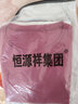 恒源祥集團(tuán)彩羊中老年女裝短袖胖媽媽夏裝小衫純棉上衣T恤加肥加大200斤老人衣服高檔品牌媽媽裝 豆沙色 6XL 大建議 185-210斤 曬單實(shí)拍圖