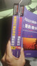 美國紐約攝影學(xué)院攝影教材 新修訂版 全套上下2冊 中國攝影出版社 攝影教程攝影書手機單反攝影入門到精通 中國攝影出版社 曬單實拍圖
