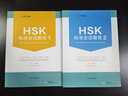 HSK標準會(huì )話(huà)教程.1 曬單實(shí)拍圖