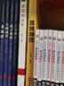 【特價(jià)專(zhuān)區(qū)】思維導(dǎo)圖 典藏版 東尼博贊思維導(dǎo)圖系列叢書(shū) 曬單實(shí)拍圖