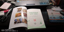 寵物疾病鑒別診斷與防治 動(dòng)物醫學(xué)書(shū)籍犬貓獸醫手冊 寵物醫治 寵物犬 寵物貓疾病 寵物外科手術(shù)技術(shù) 曬單實(shí)拍圖