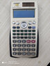 卡西歐（CASIO） FC-200V財(cái)務(wù)金融計(jì)算器AFP/CFA一級(jí)二級(jí)理財(cái)規(guī)劃師考試計(jì)算機(jī) 曬單實(shí)拍圖