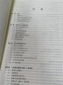 【官方包郵】武漢大學(xué) 誤差理論與測量平差基礎(chǔ)習(xí)題集 第二版 第2版 測繪學(xué)院測量平差學(xué)科組 武漢大學(xué)出版社 曬單實(shí)拍圖