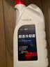 奧迪（AUDI）奧迪原廠(chǎng)防凍液冷卻液A1 A3 A4L A5 A6L A7 Q2L Q3 Q5L 水箱寶 1.5L -40℃ 粉色 G12 曬單實(shí)拍圖