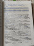 新東方 托福詞匯真經(jīng) 科學(xué)呈現(xiàn)托福高頻真題詞匯 曬單實拍圖