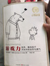 游戲力：笑聲，激活孩子天性中的合作與勇氣 曬單實(shí)拍圖