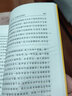 歷史是什么(漢譯名著(zhù)本) 曬單實(shí)拍圖