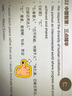 立場與方法——高級英語演講 曬單實拍圖