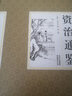 全4冊(cè)晚清四大名臣曾國藩傳+左宗棠傳+李鴻章傳+張之洞傳 曾國藩家書家訓(xùn)歷史人物傳記書籍 曬單實(shí)拍圖