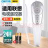 OMETTER 適用聯(lián)想語(yǔ)音電視機(jī)遙控器板RCS92通用RCS52M 40/50/58S9 65i3 曬單實(shí)拍圖
