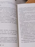 全球新聞傳播：理論架構、從業(yè)者及公眾傳播 跨文化傳播譯叢 曬單實拍圖