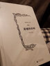 何謂懂音樂(增訂版)(精)/楊燕迪音樂文叢 曬單實拍圖