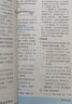 2026版榮德基初中點(diǎn)撥八年級上冊下冊語文數(shù)學(xué)英語物理人教版北師版外研版點(diǎn)撥8年級上下冊教材完全解讀名師點(diǎn)撥課本解析全套老師輔導(dǎo) 【25秋】八年級上冊  英語  人教版 曬單實(shí)拍圖