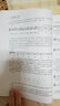 基本樂(lè )理通用教材 李重光理論知識基礎教程 簡(jiǎn)譜五線(xiàn)譜零基礎初學(xué)者入門(mén)自學(xué)初級教學(xué)李崇光鋼琴譜 曬單實(shí)拍圖