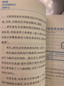 我知道你不知道的自己在想什么 曬單實拍圖