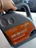 德邇弗原廠(chǎng)適合吉利汽車(chē)專(zhuān)用機油全合成 四季通用 全合成機油5W-40 SP級 4L升 吉利博越專(zhuān)用機油 曬單實(shí)拍圖