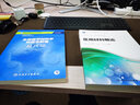 材料概論 胡盛壽 主編 生物醫學(xué)工程（臨床工程方向）用 配盤(pán) 9787117247542 曬單實(shí)拍圖
